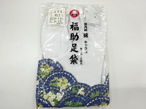 リサイクル　福助白足袋（23.5センチ・5枚コハゼ）